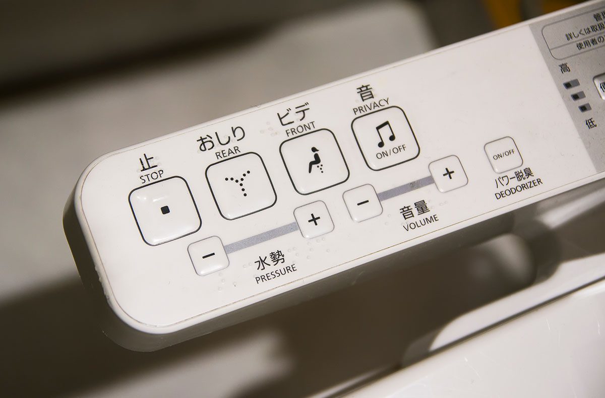 In Praise of the High-Tech Japanese Toilet - Mairi McLaren